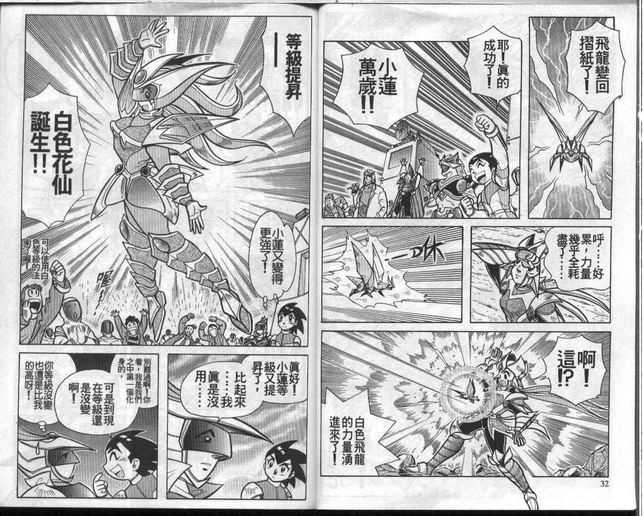 第7卷
