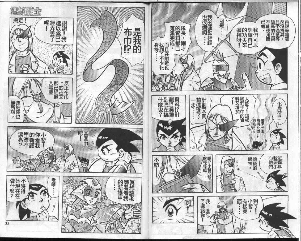 第7卷