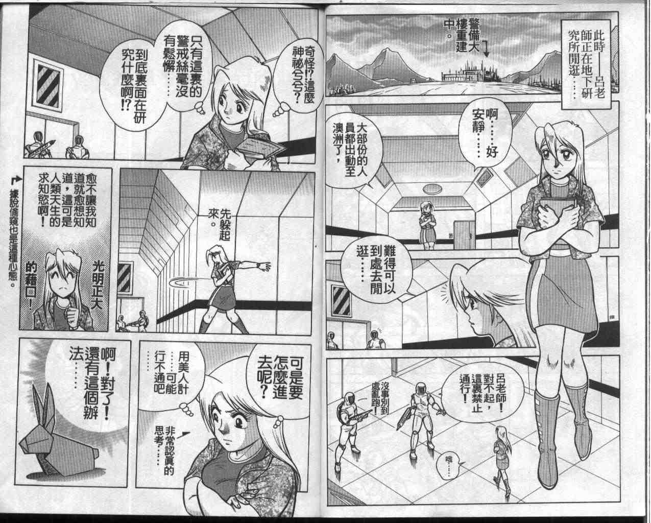 第7卷