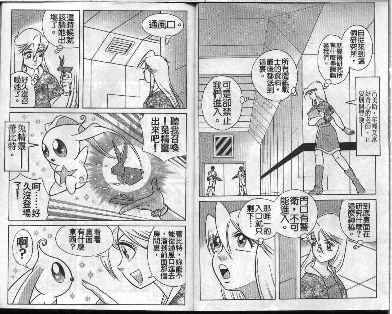 第7卷
