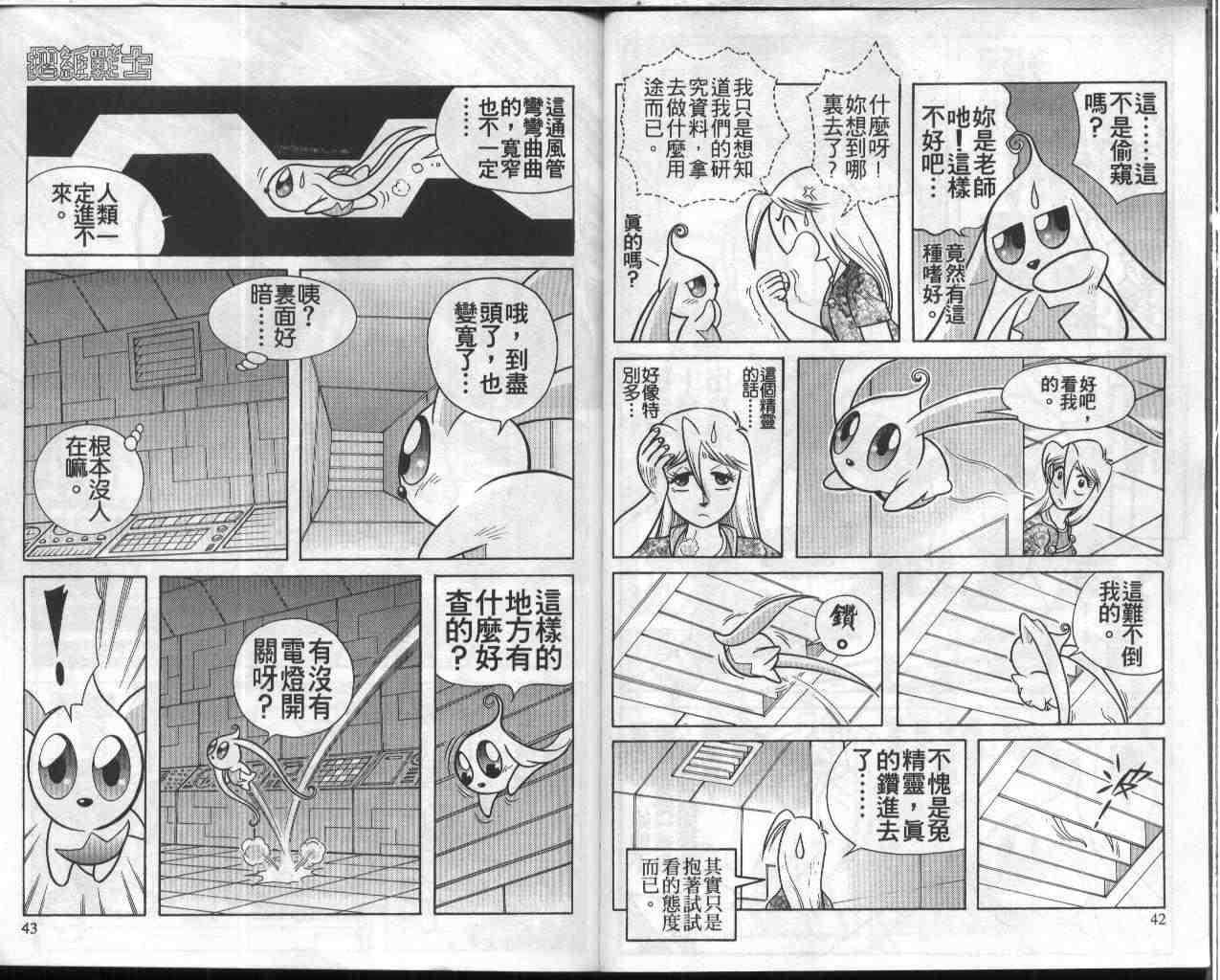 第7卷
