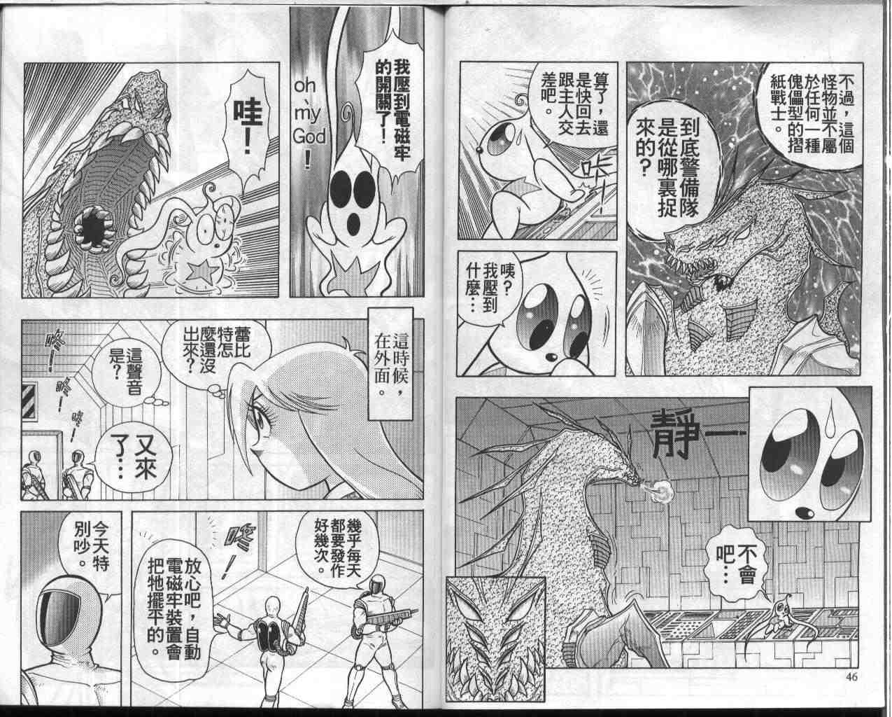 第7卷