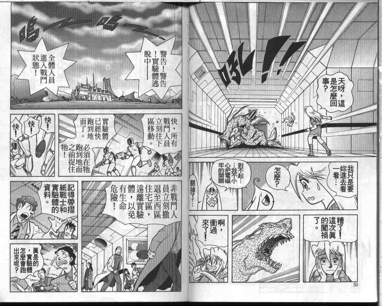 第7卷