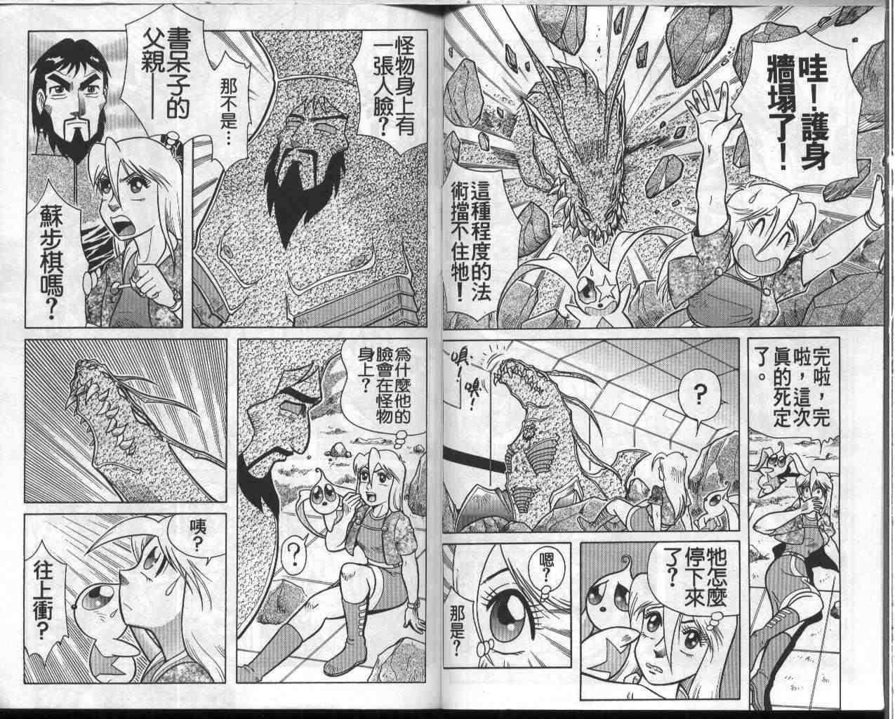 第7卷
