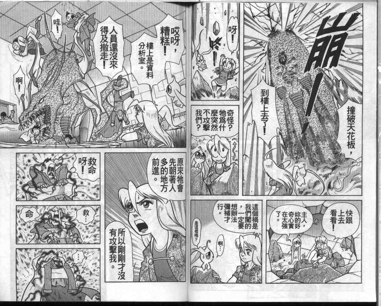 第7卷