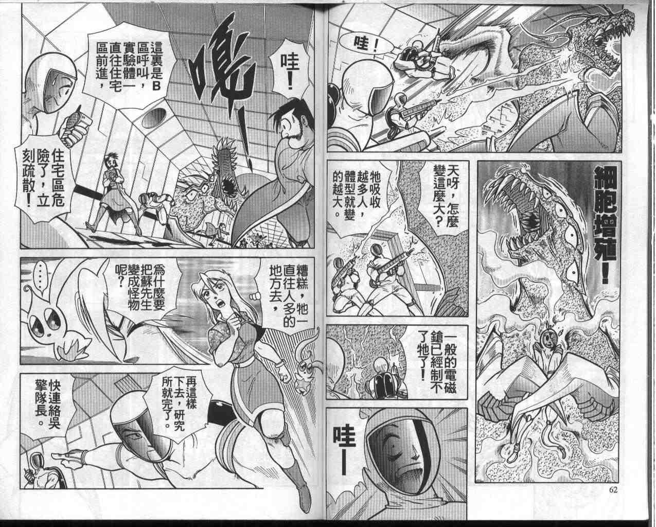 第7卷