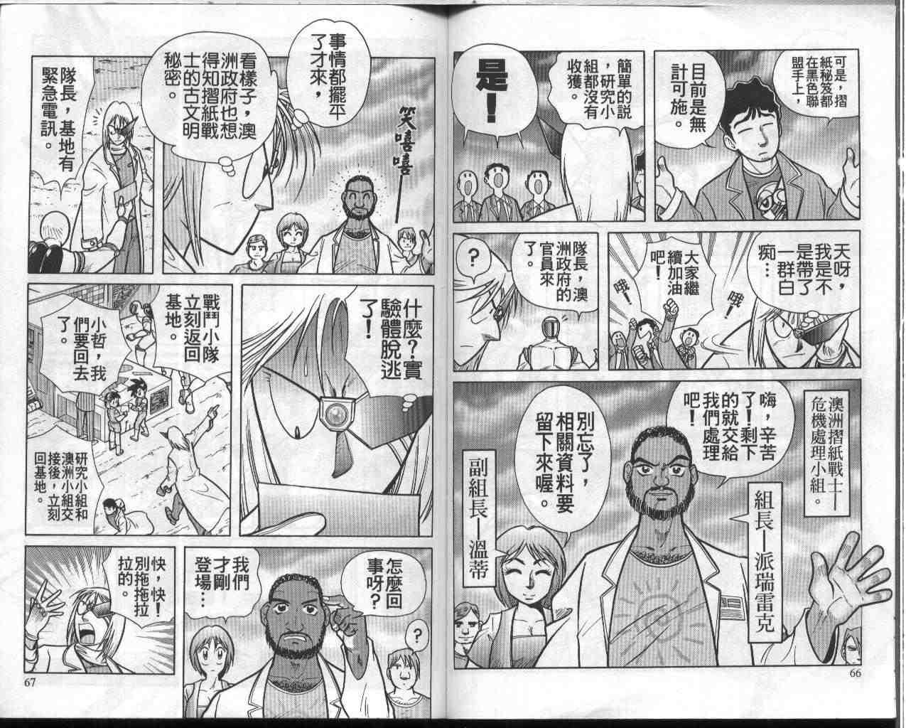 第7卷