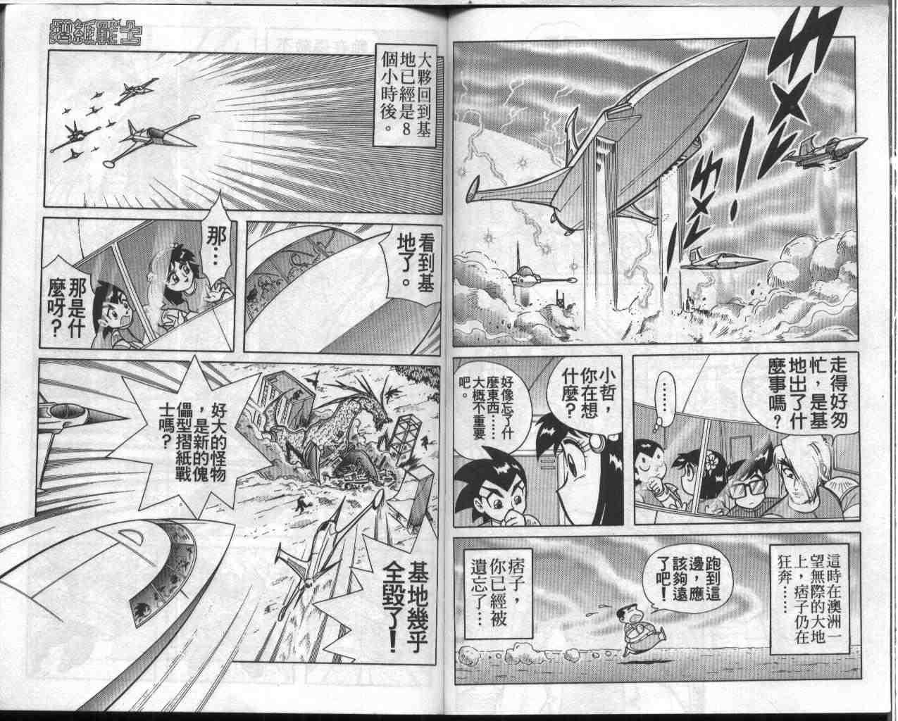 第7卷
