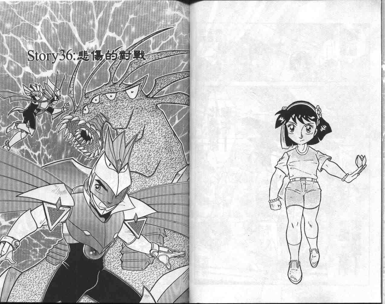 第7卷