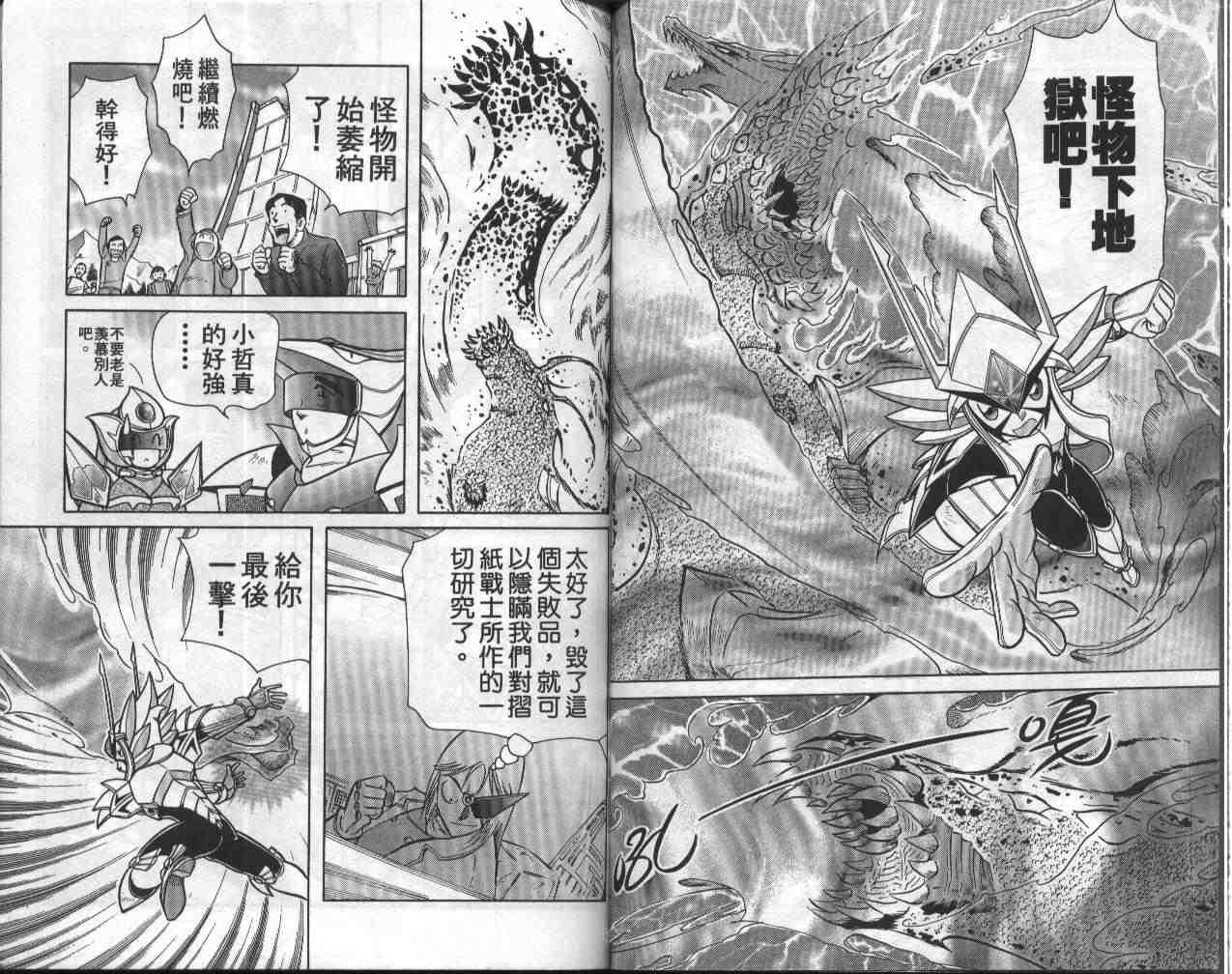第7卷