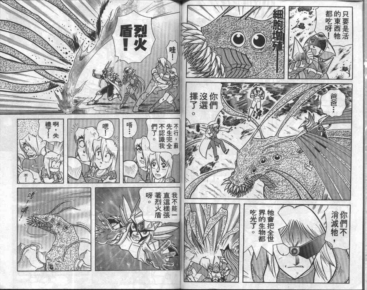 第7卷
