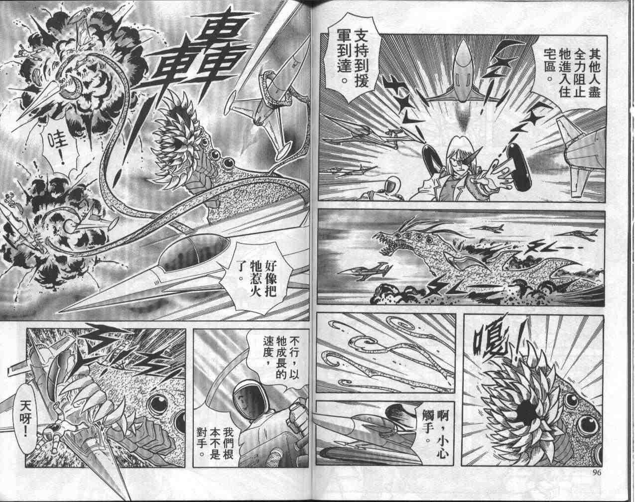 第7卷