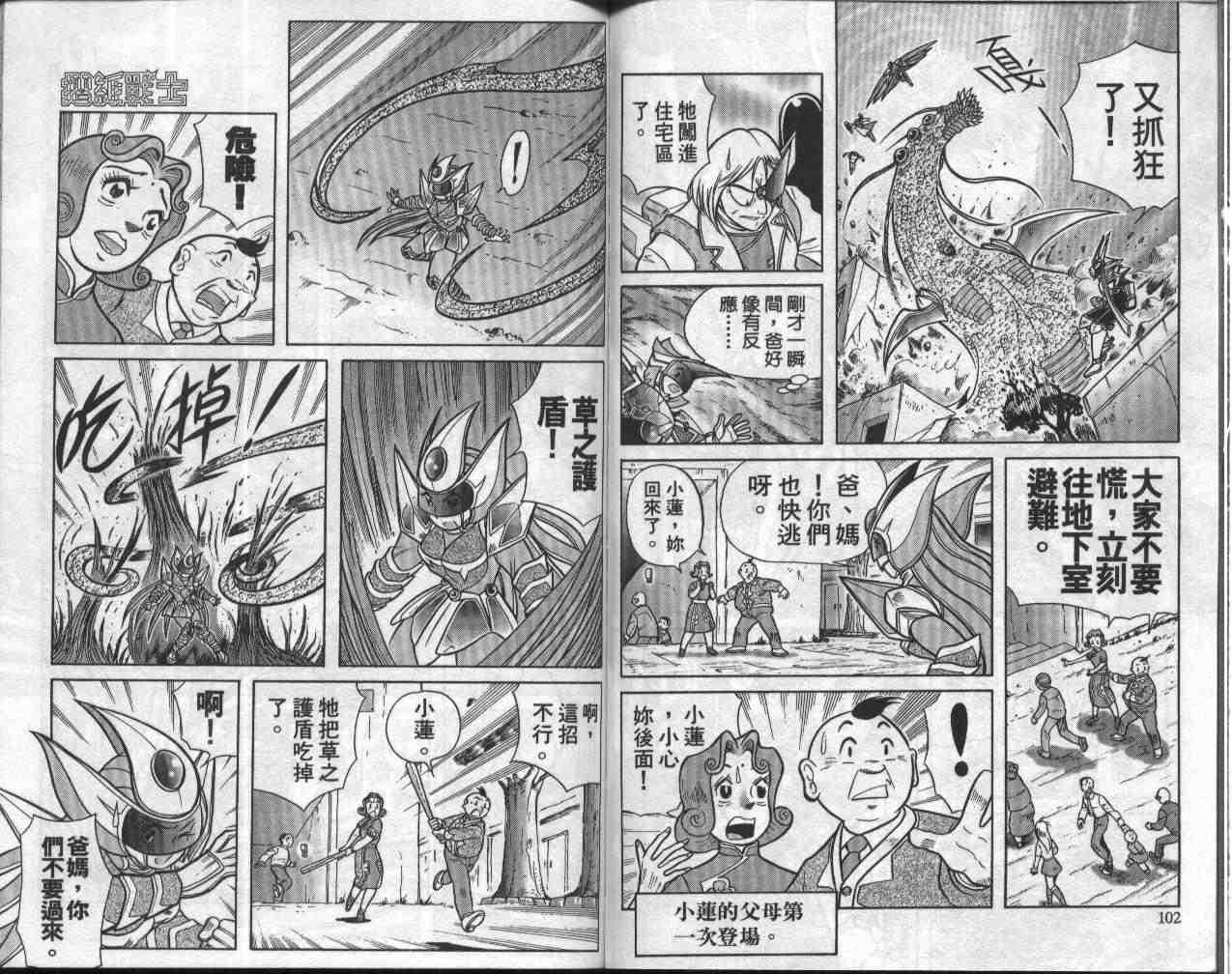 第7卷
