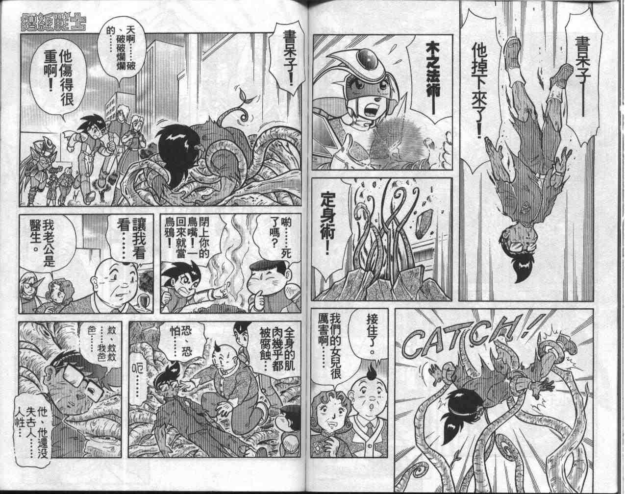 第7卷
