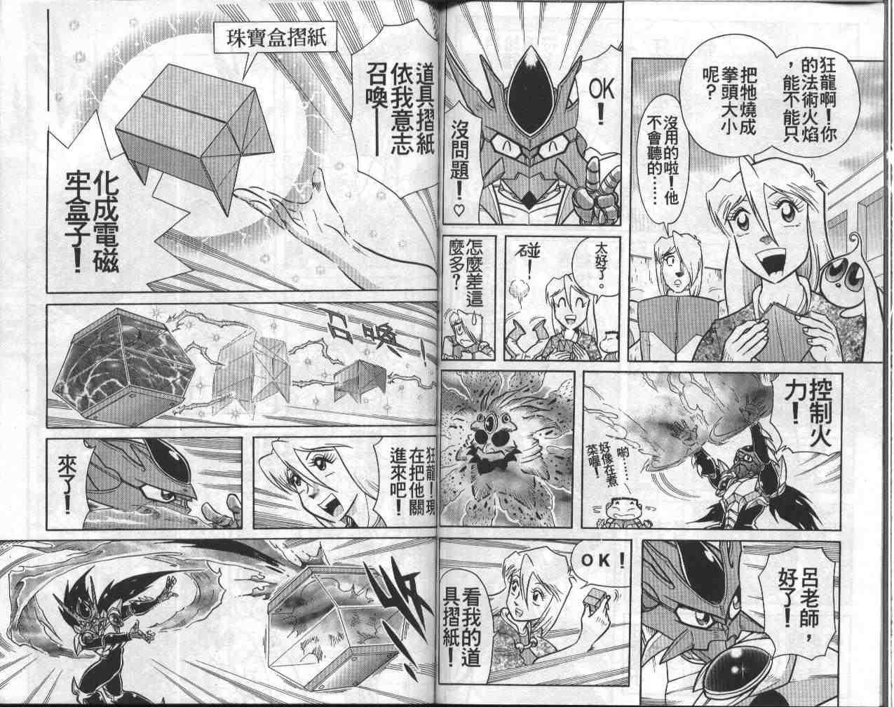 第7卷