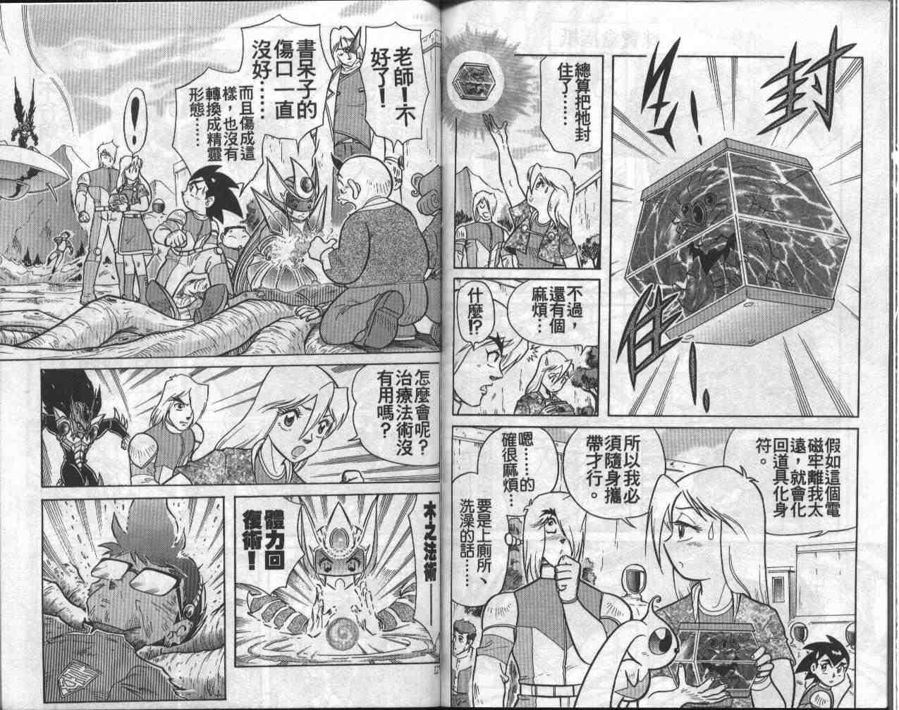 第7卷