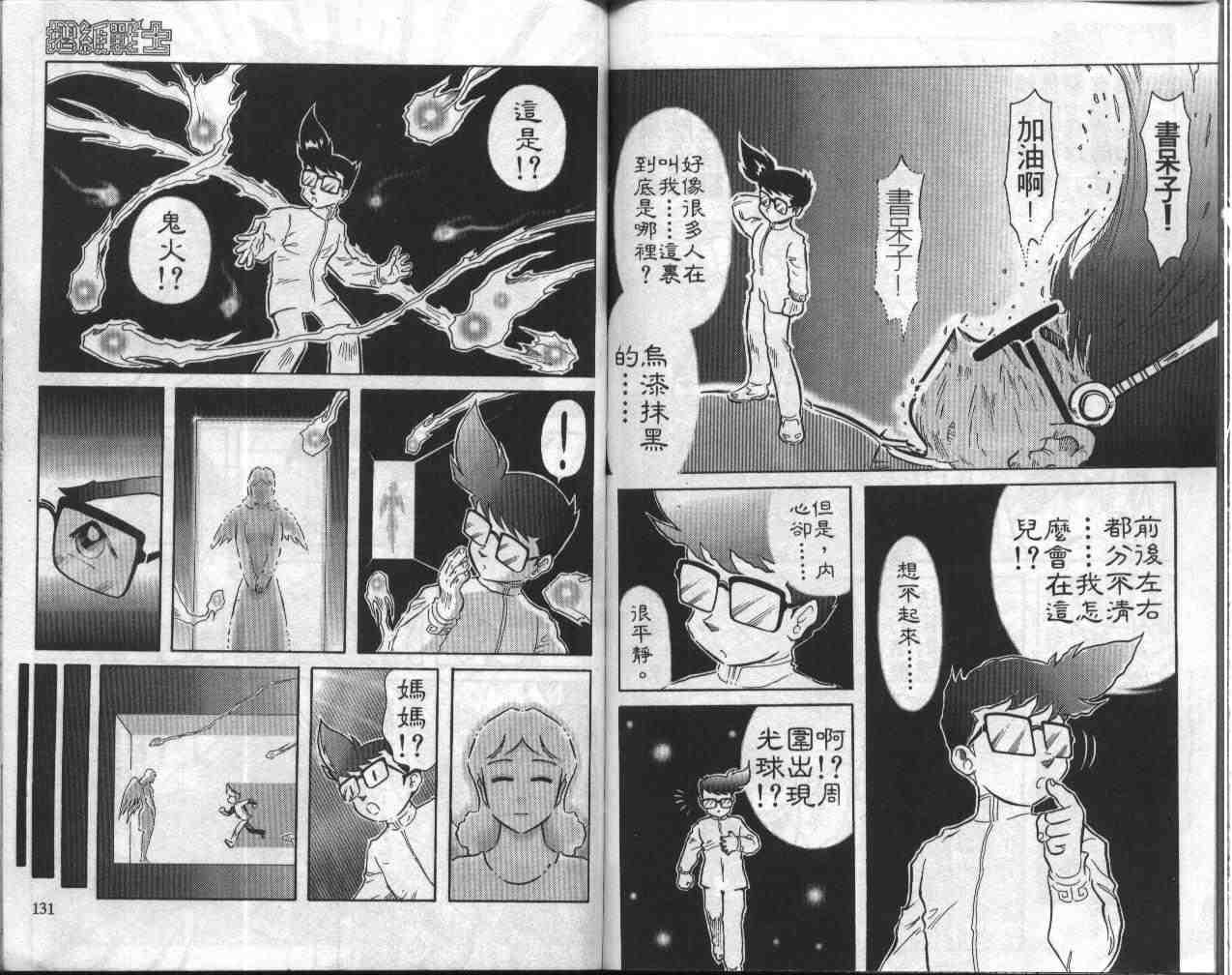 第7卷
