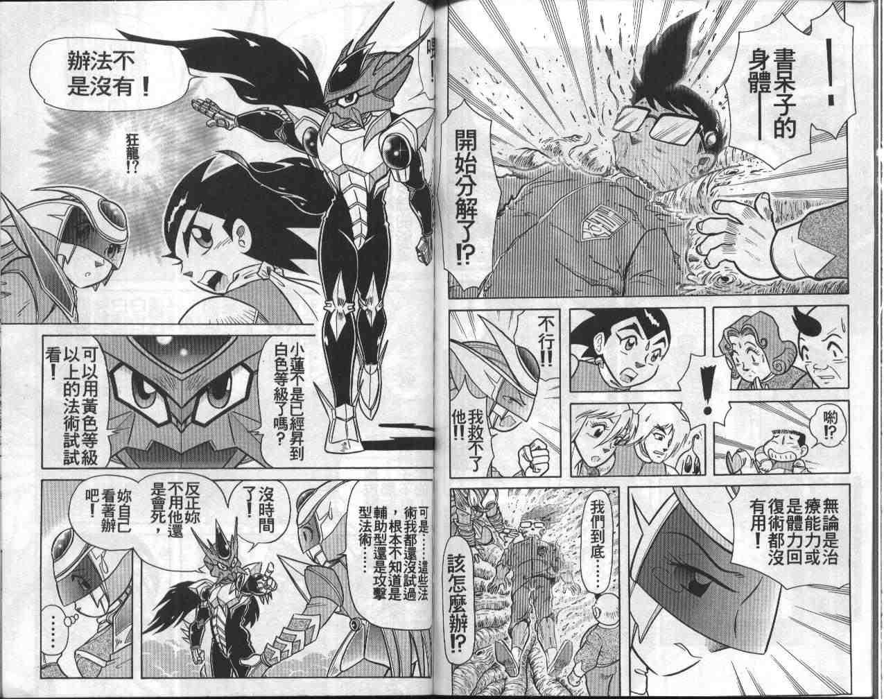 第7卷