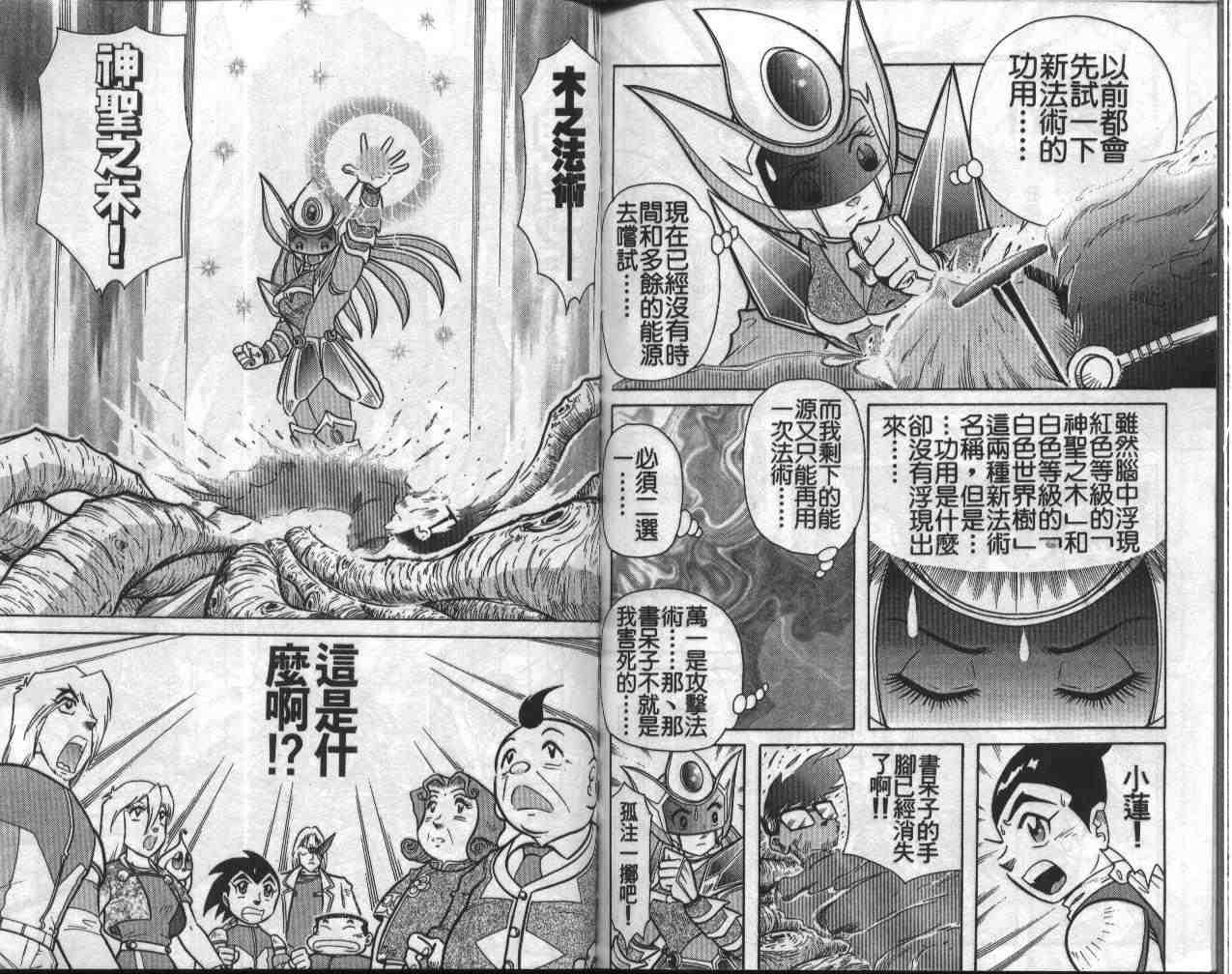 第7卷