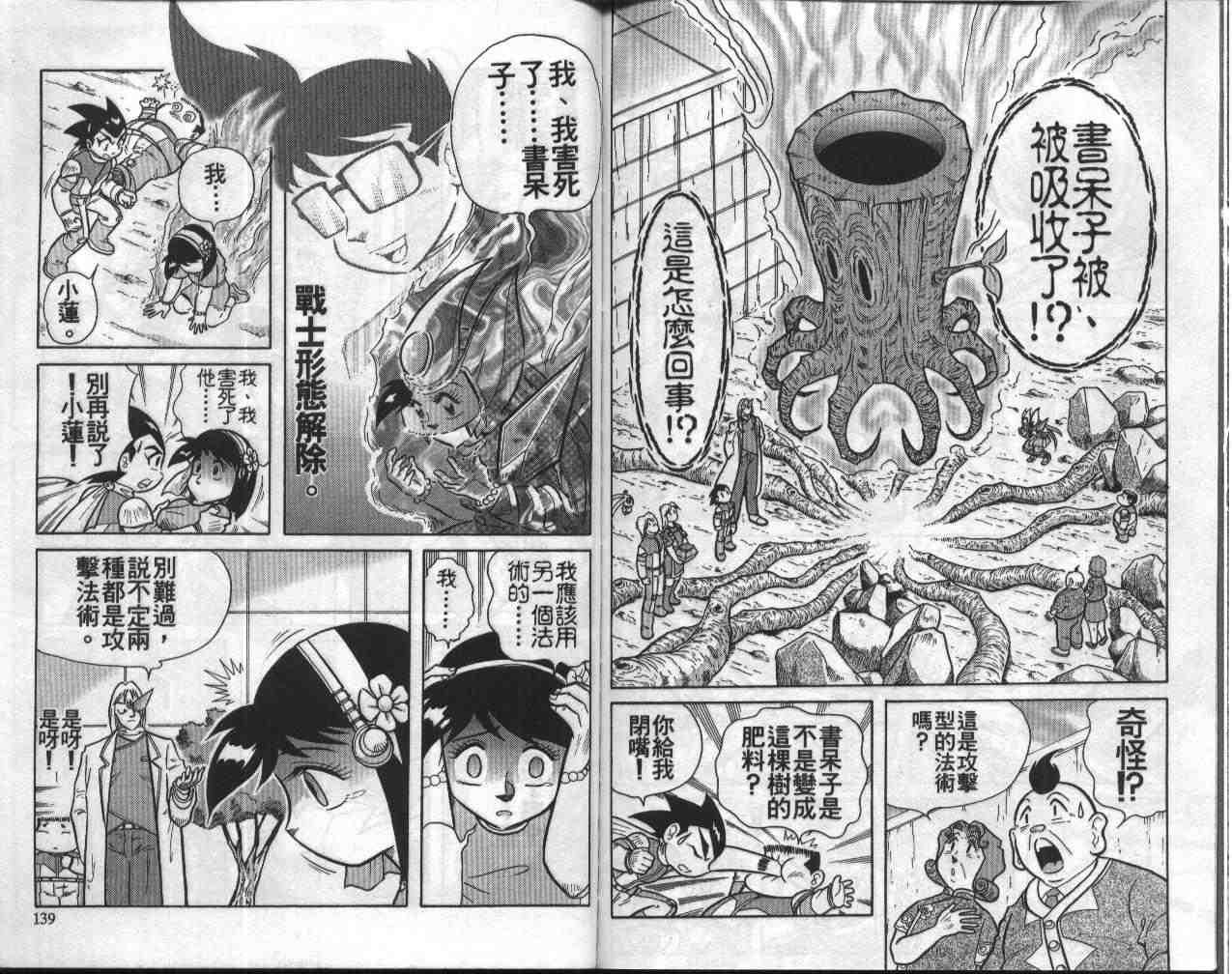 第7卷