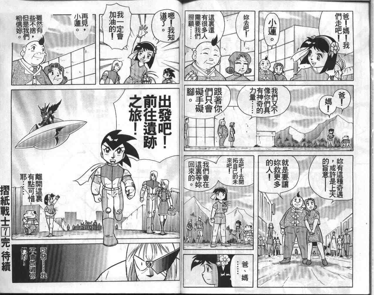 第7卷