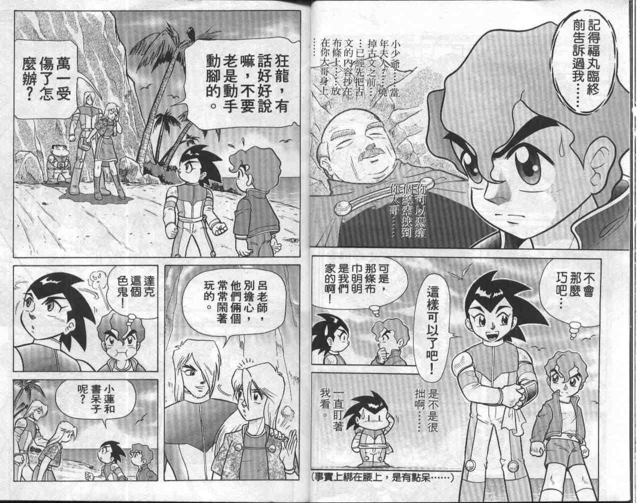 第8卷