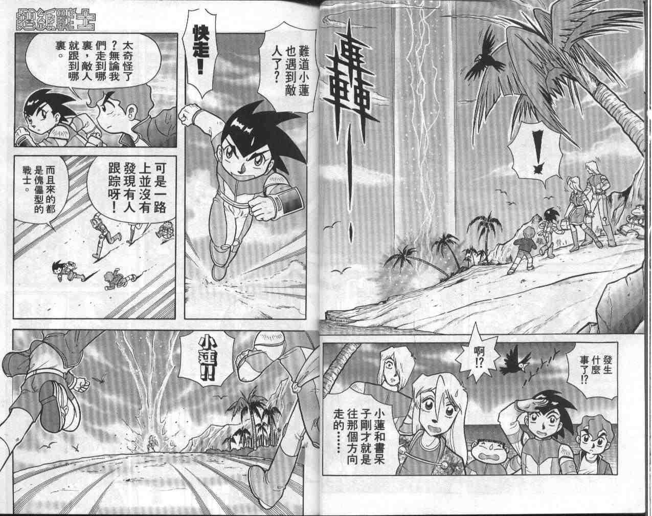第8卷