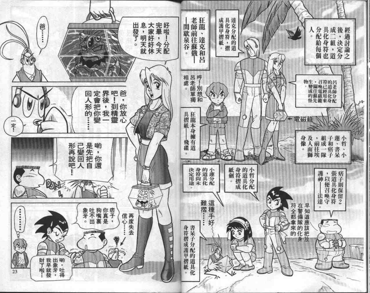 第8卷