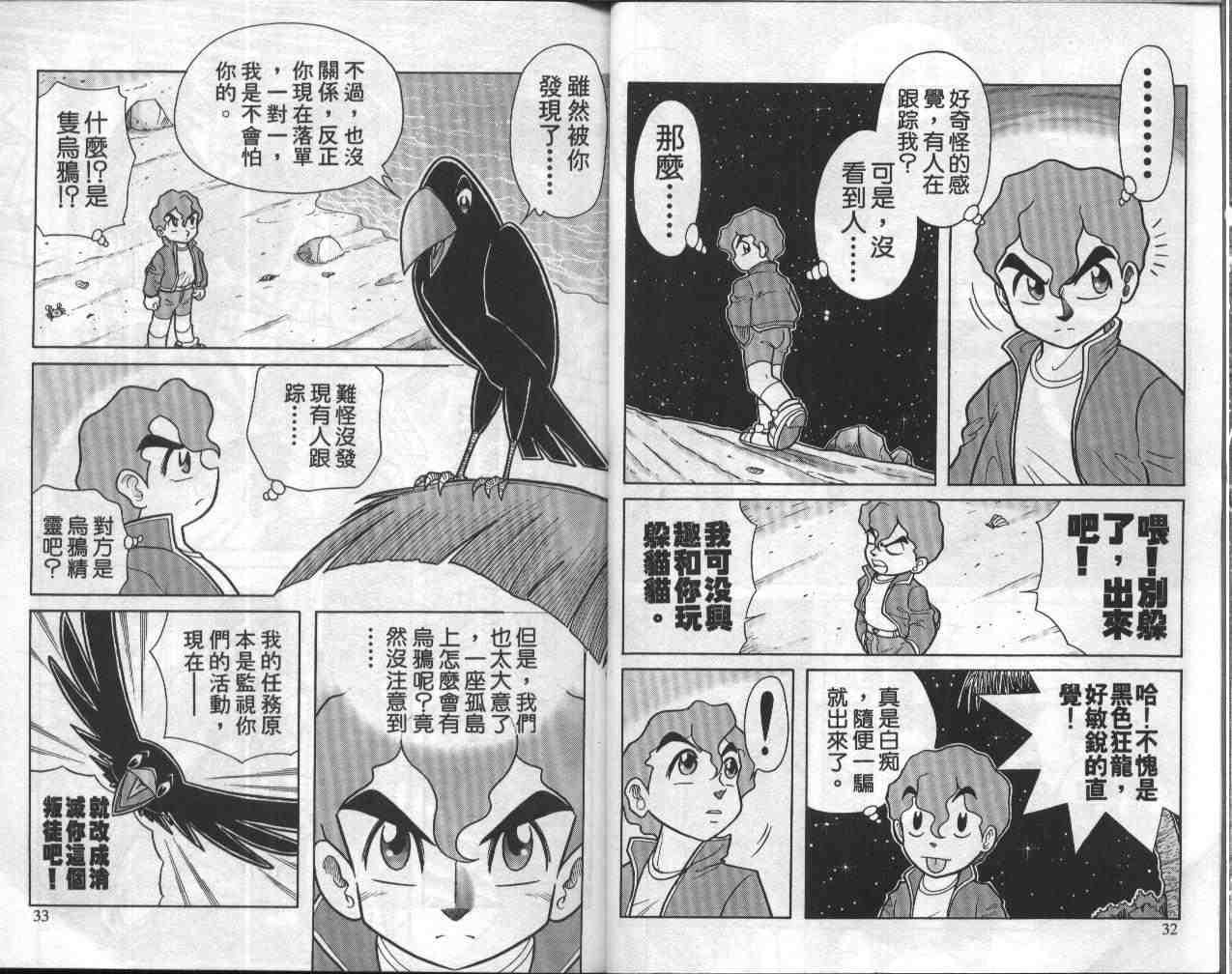 第8卷
