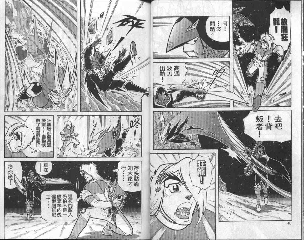 第8卷