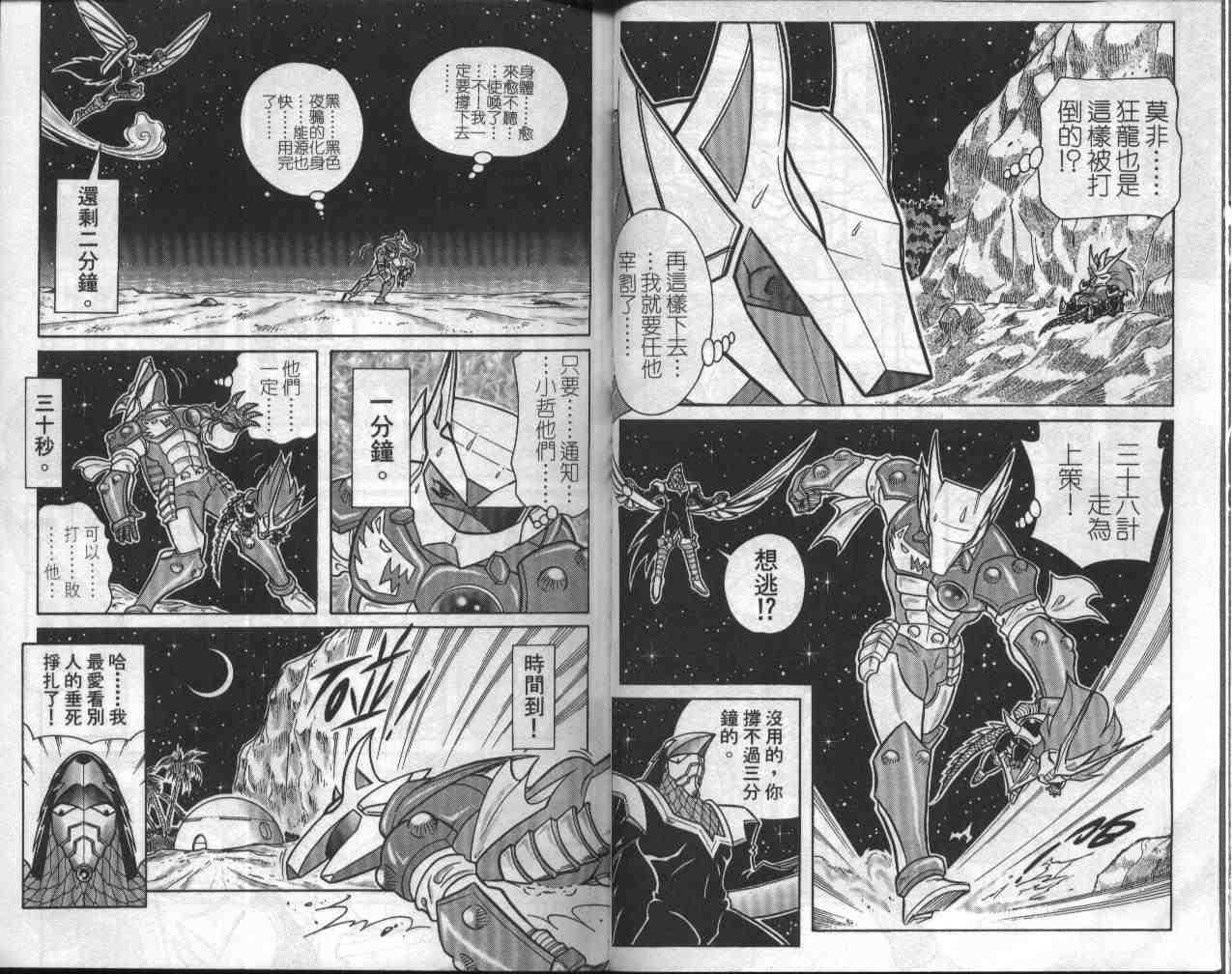 第8卷