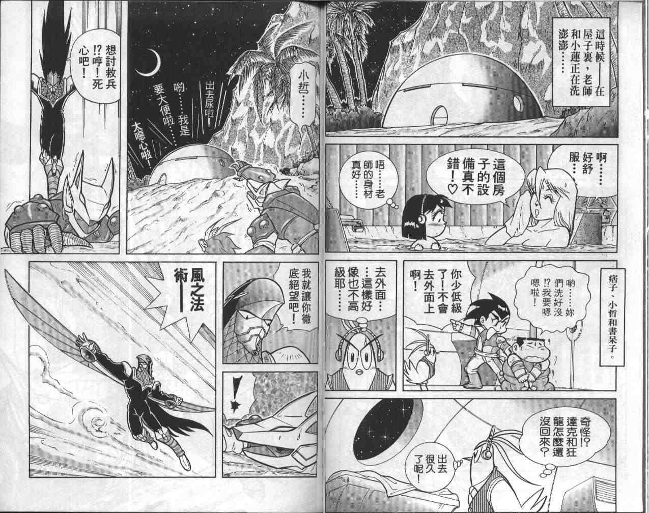 第8卷