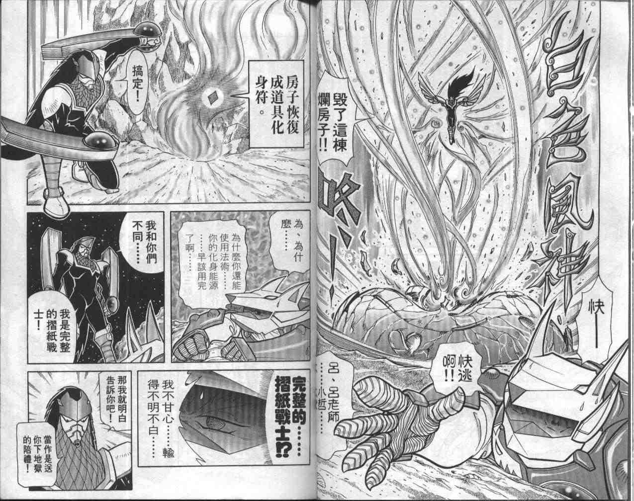 第8卷