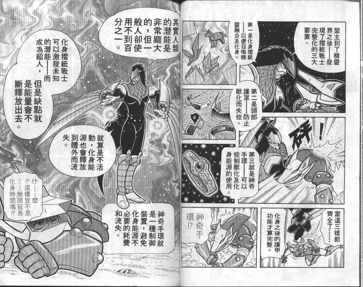 第8卷