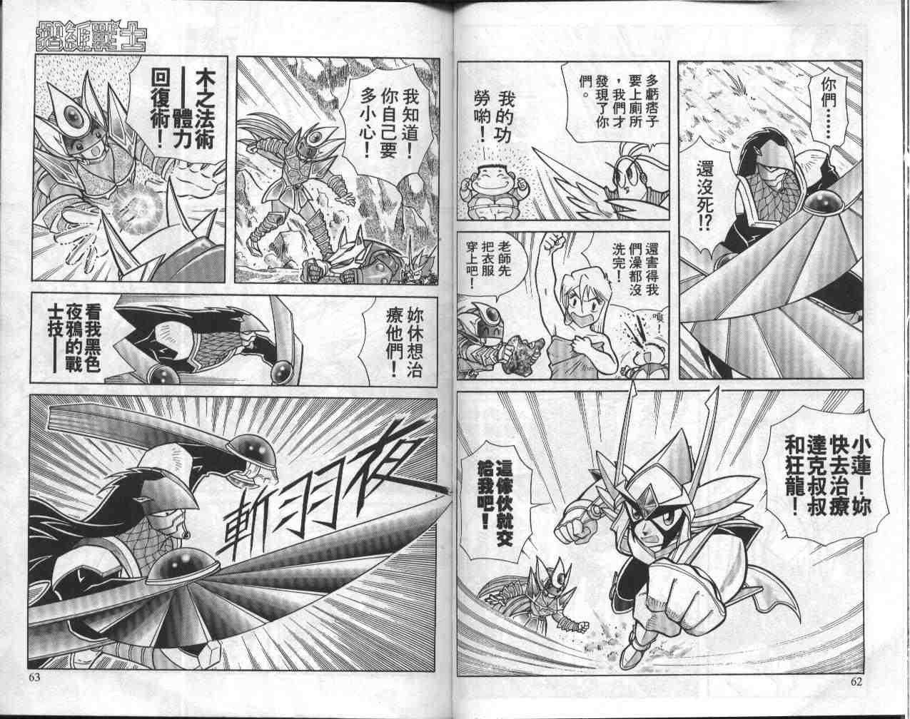 第8卷