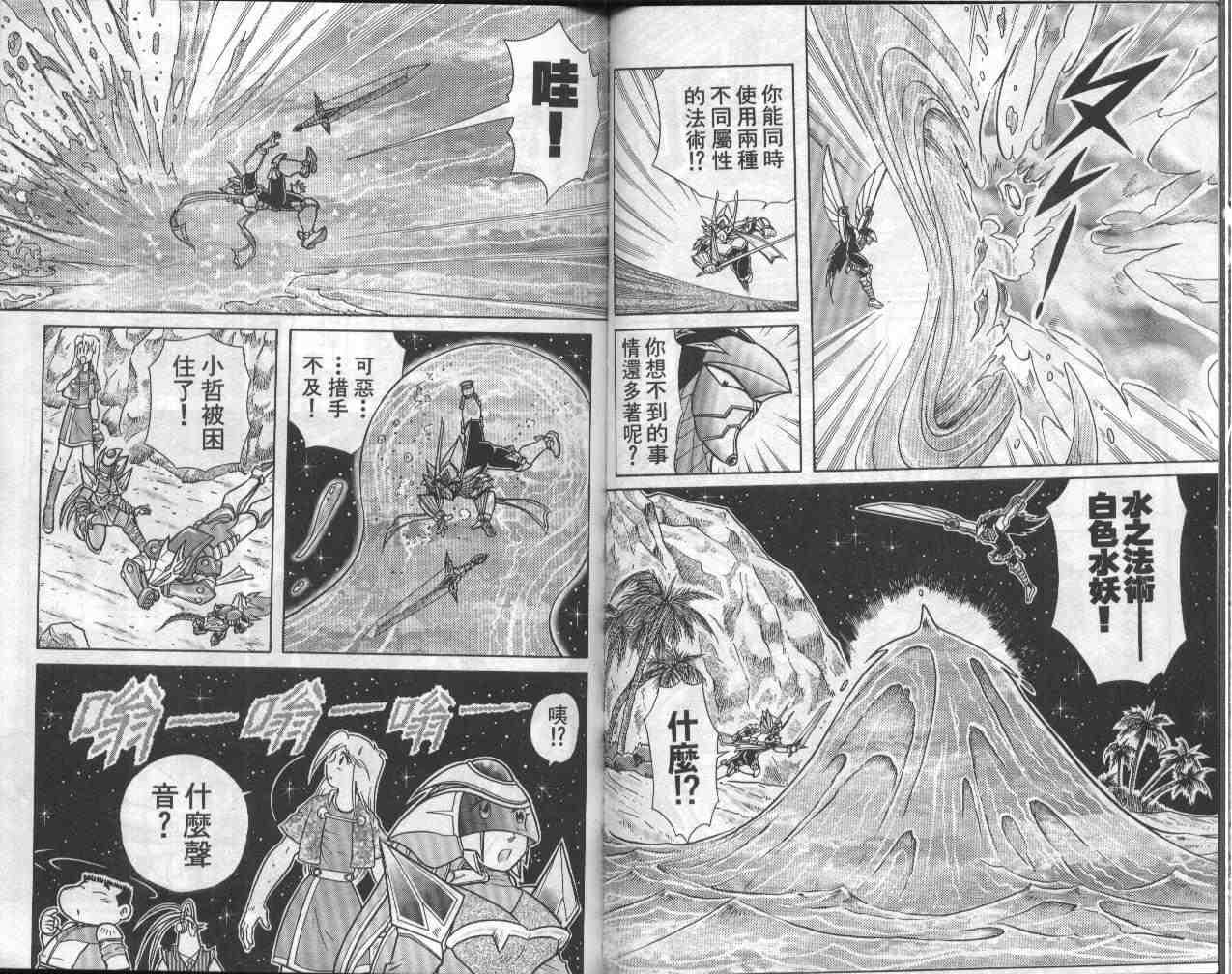 第8卷