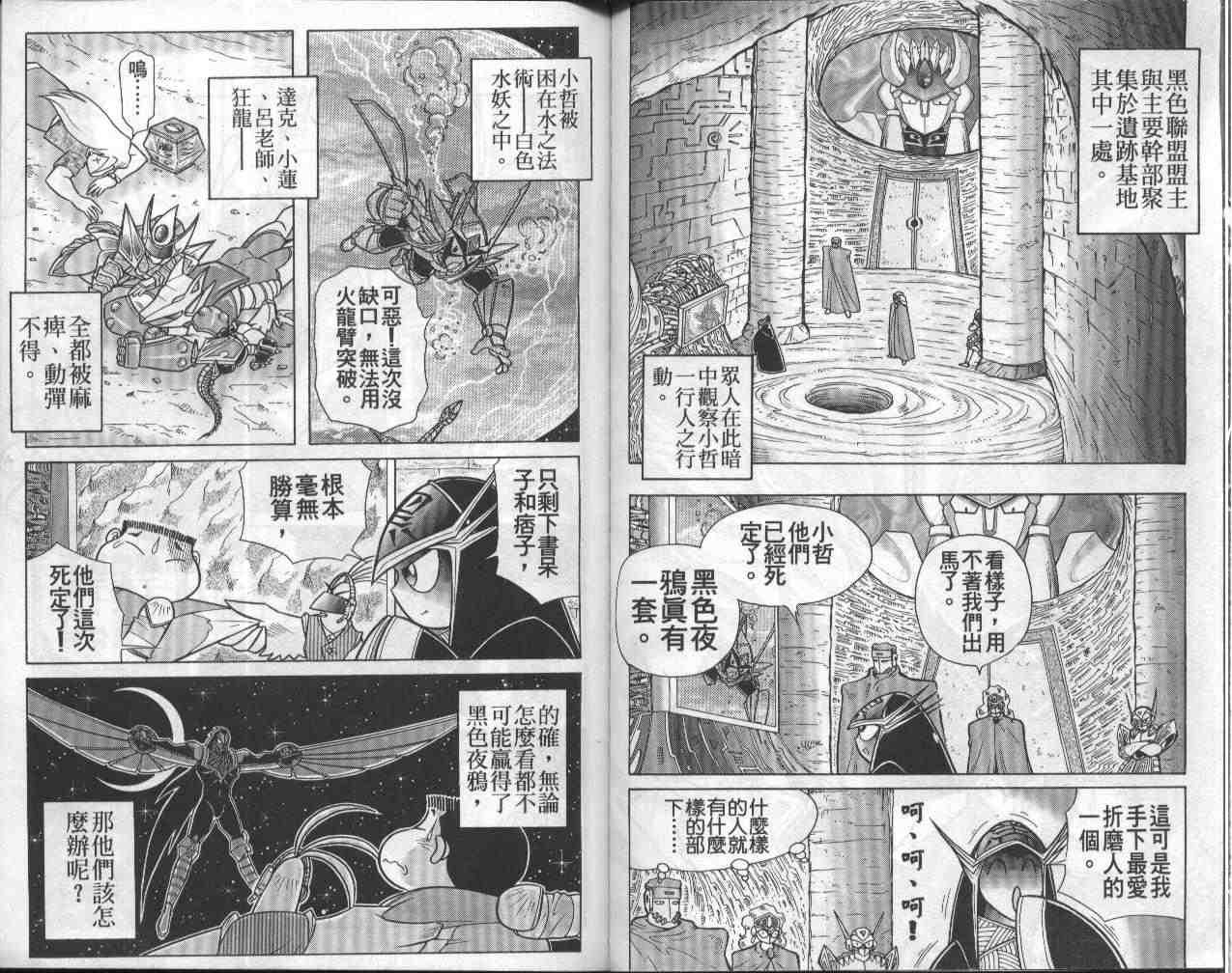 第8卷