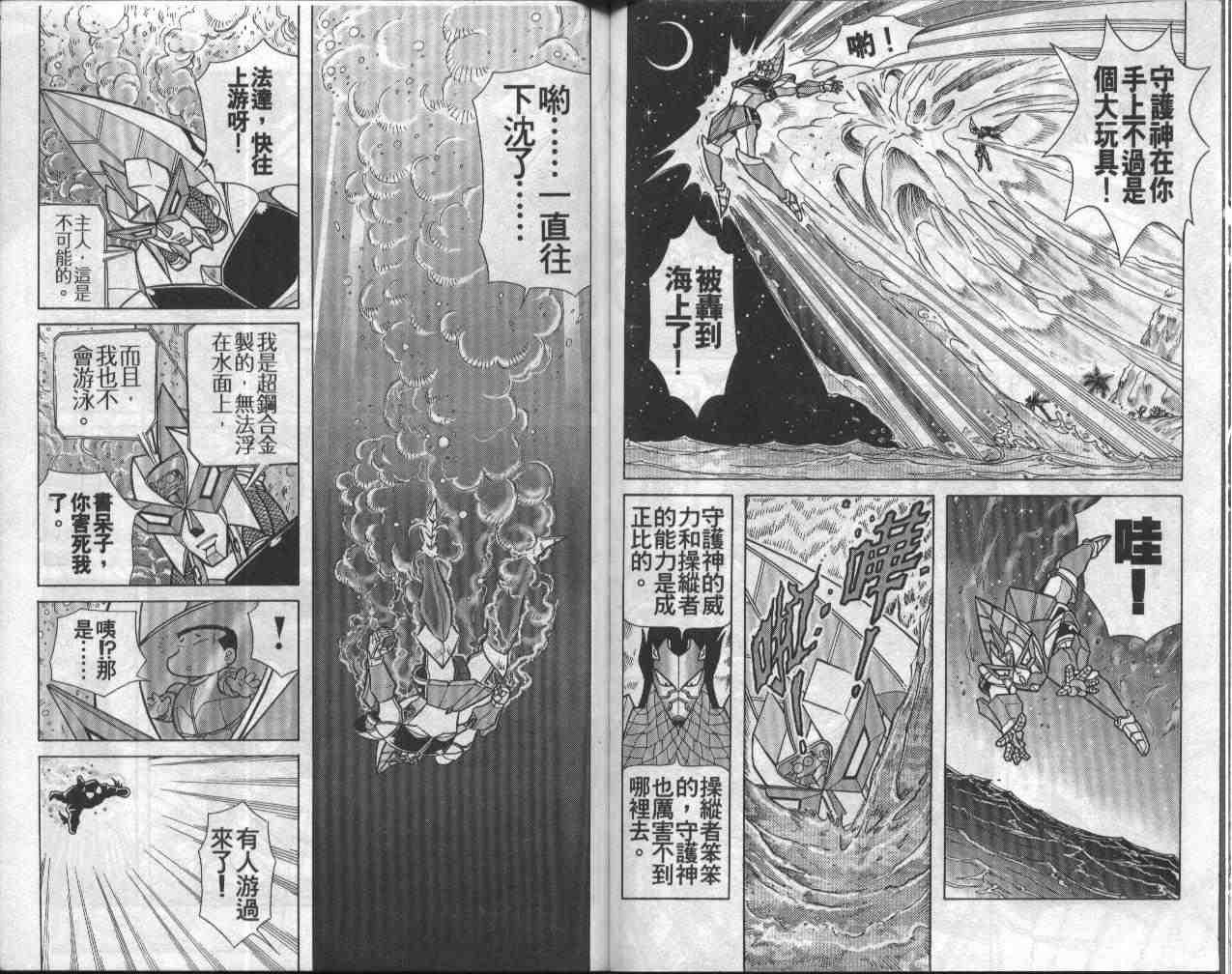 第8卷