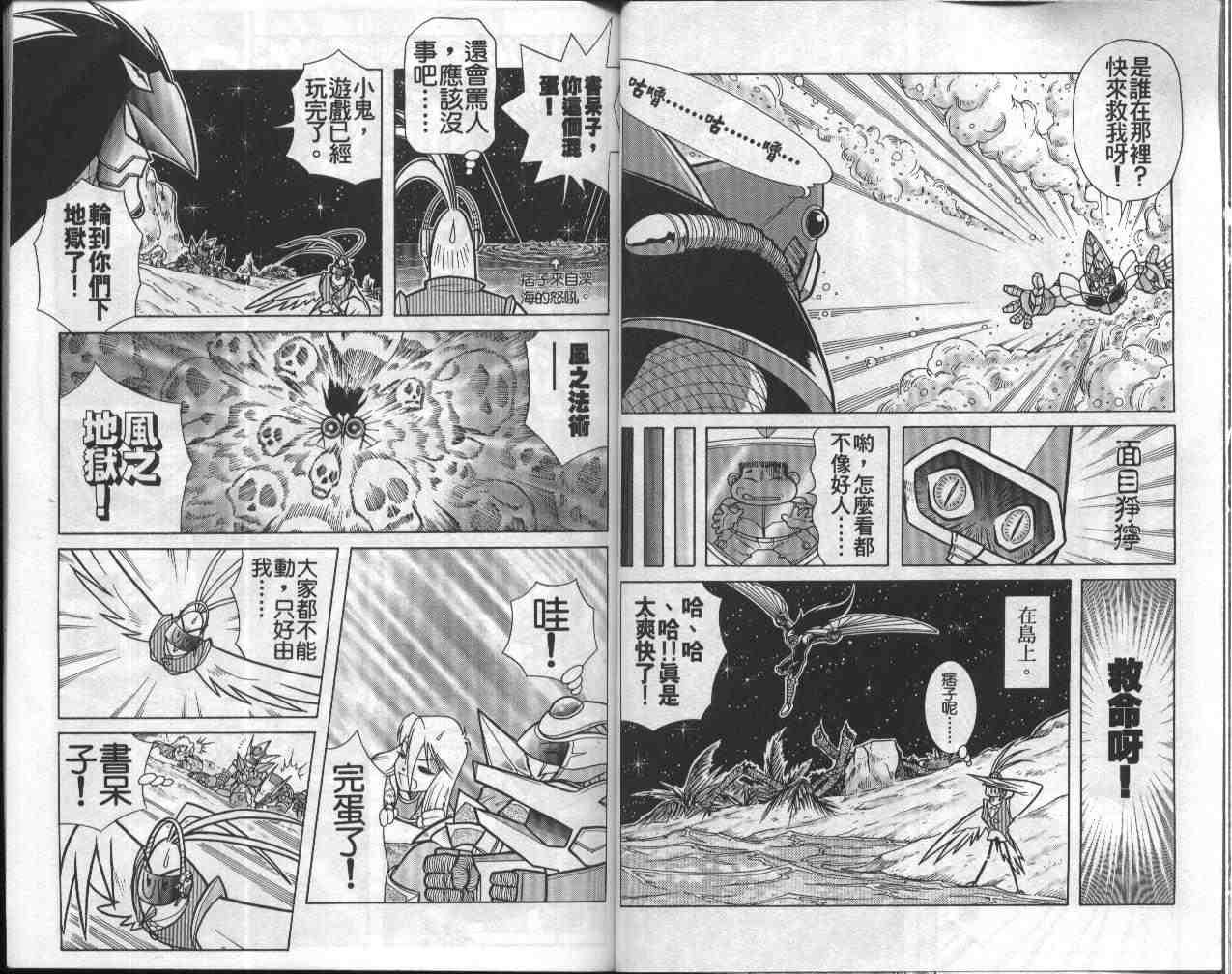 第8卷