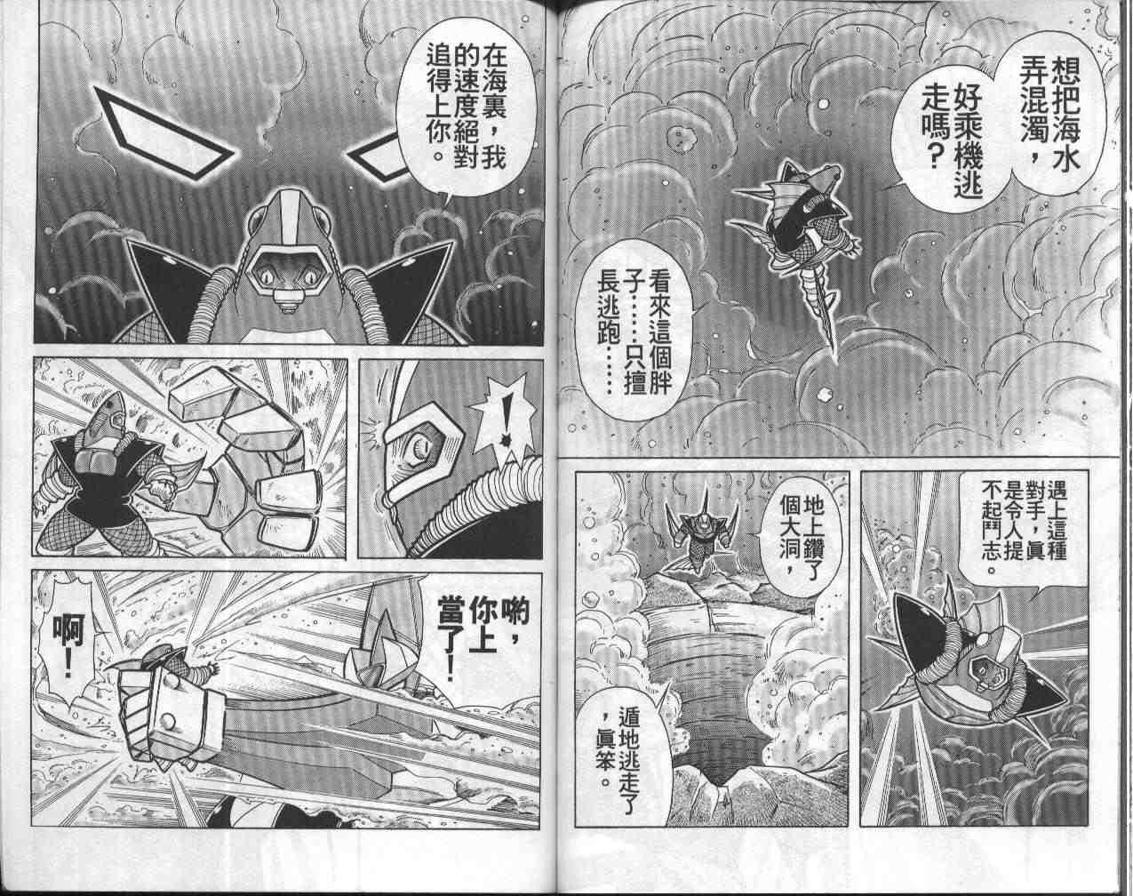 第8卷