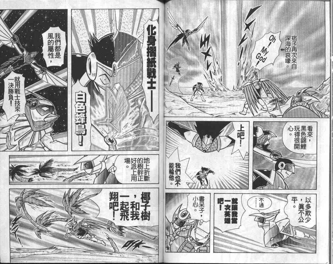 第8卷