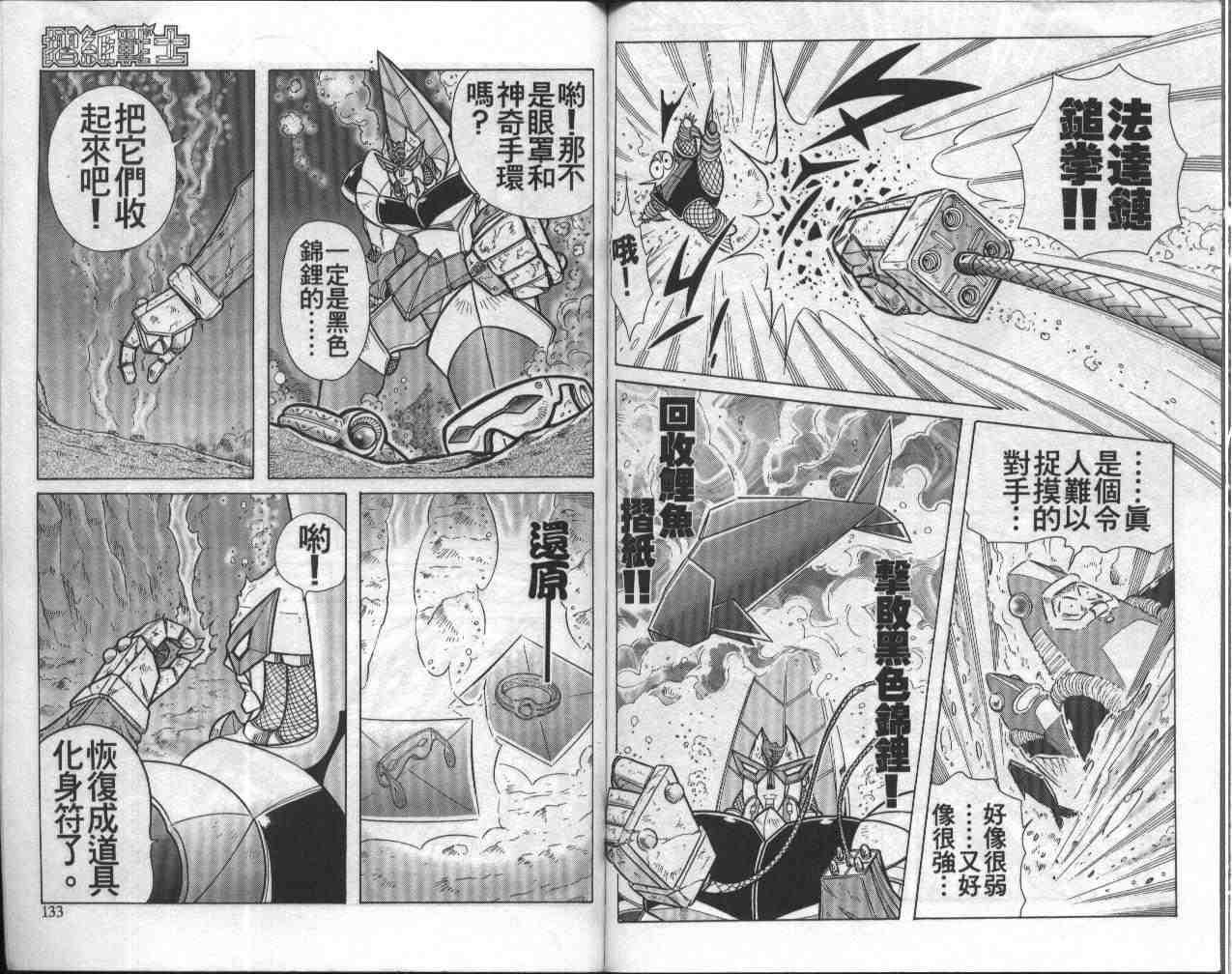 第8卷