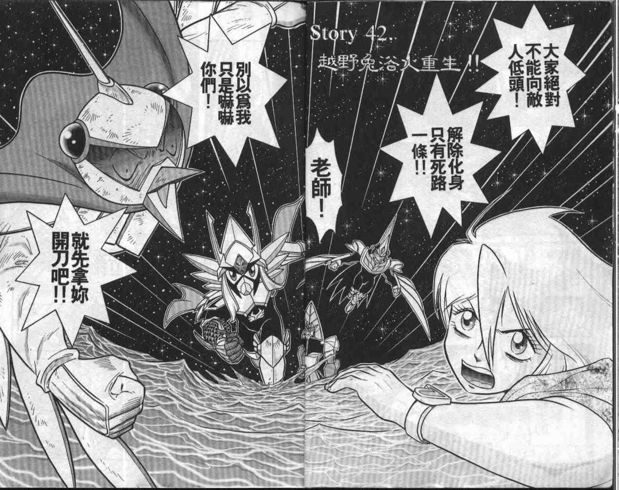第9卷