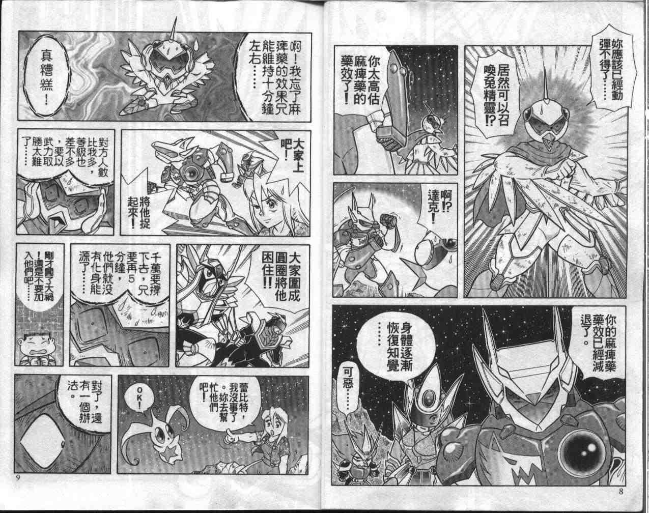 第9卷