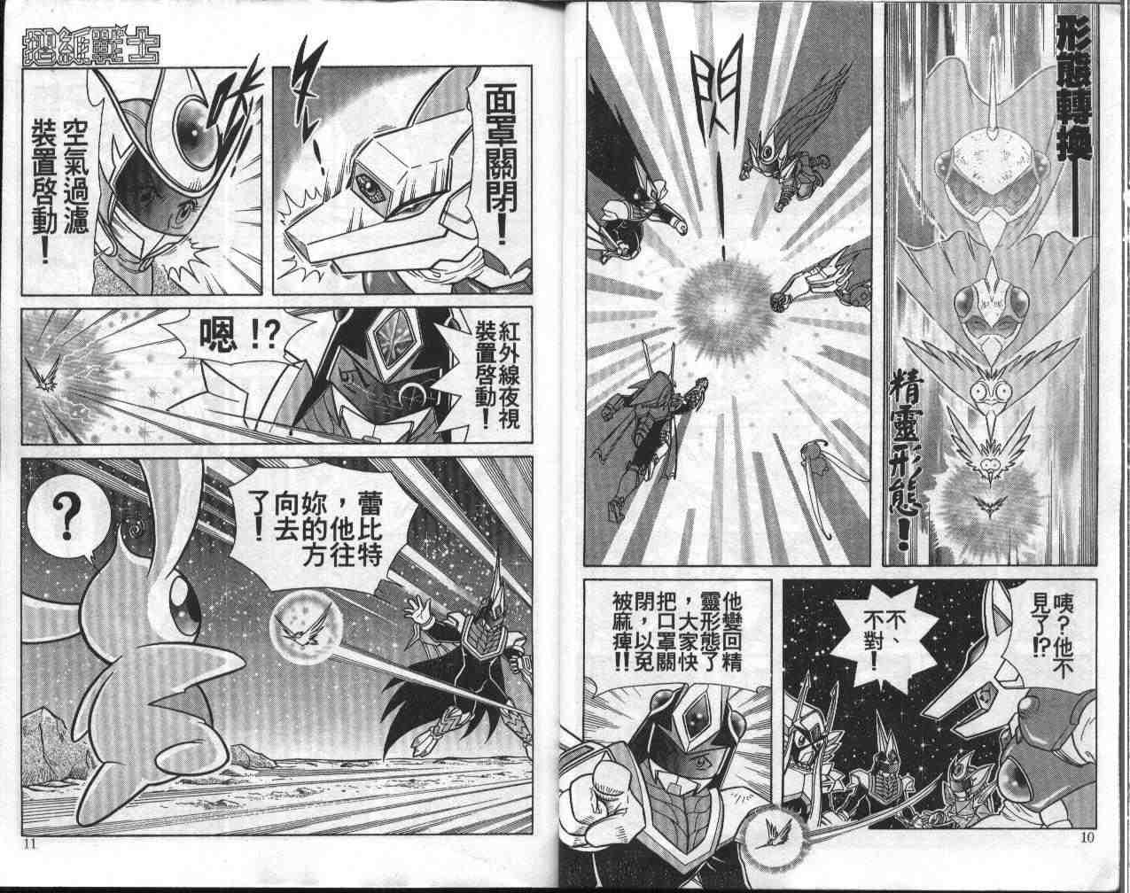 第9卷