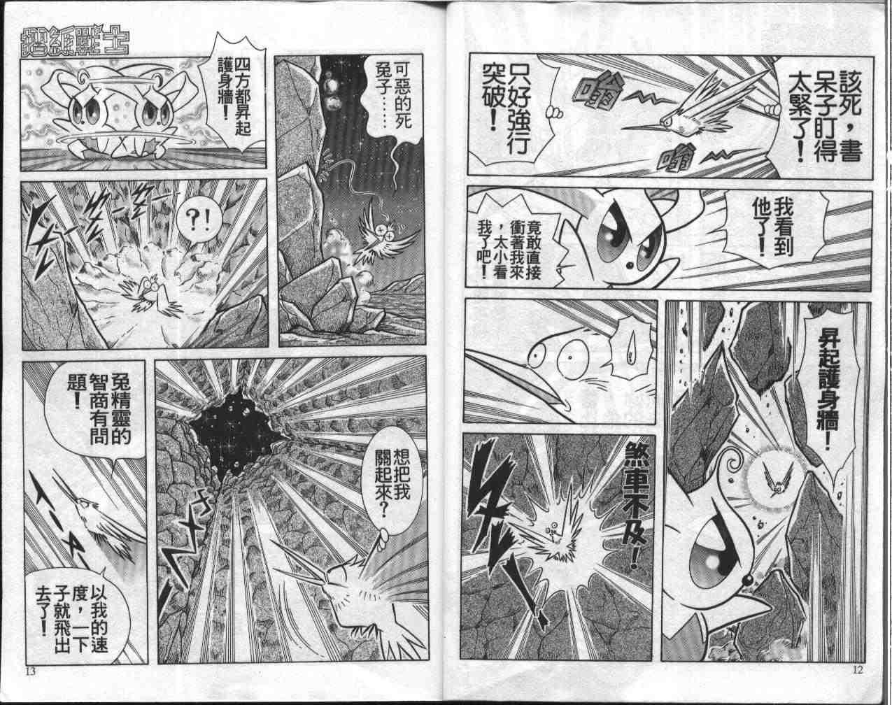 第9卷