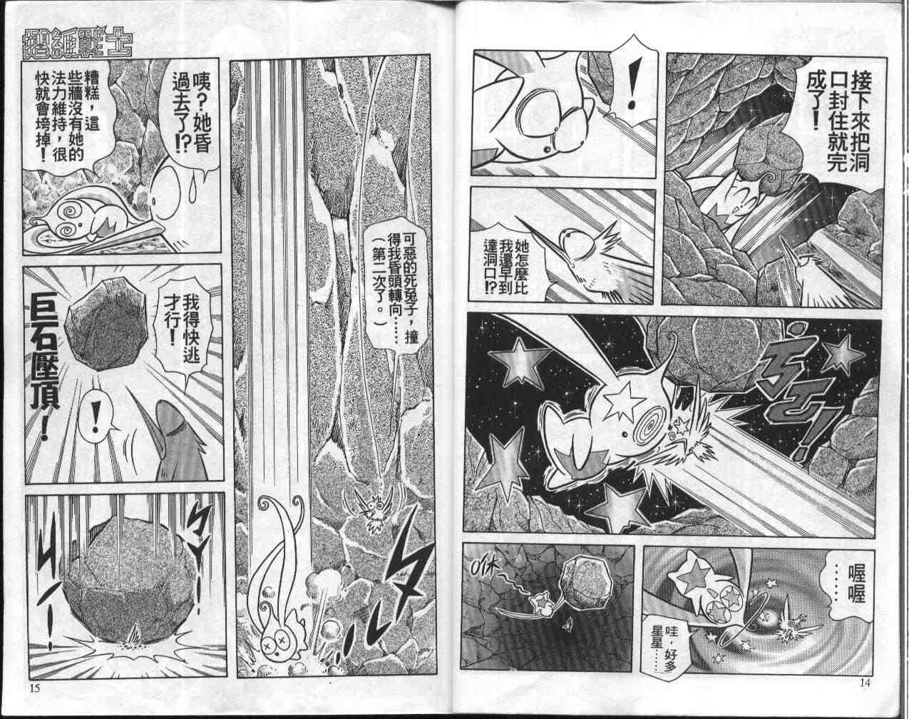 第9卷