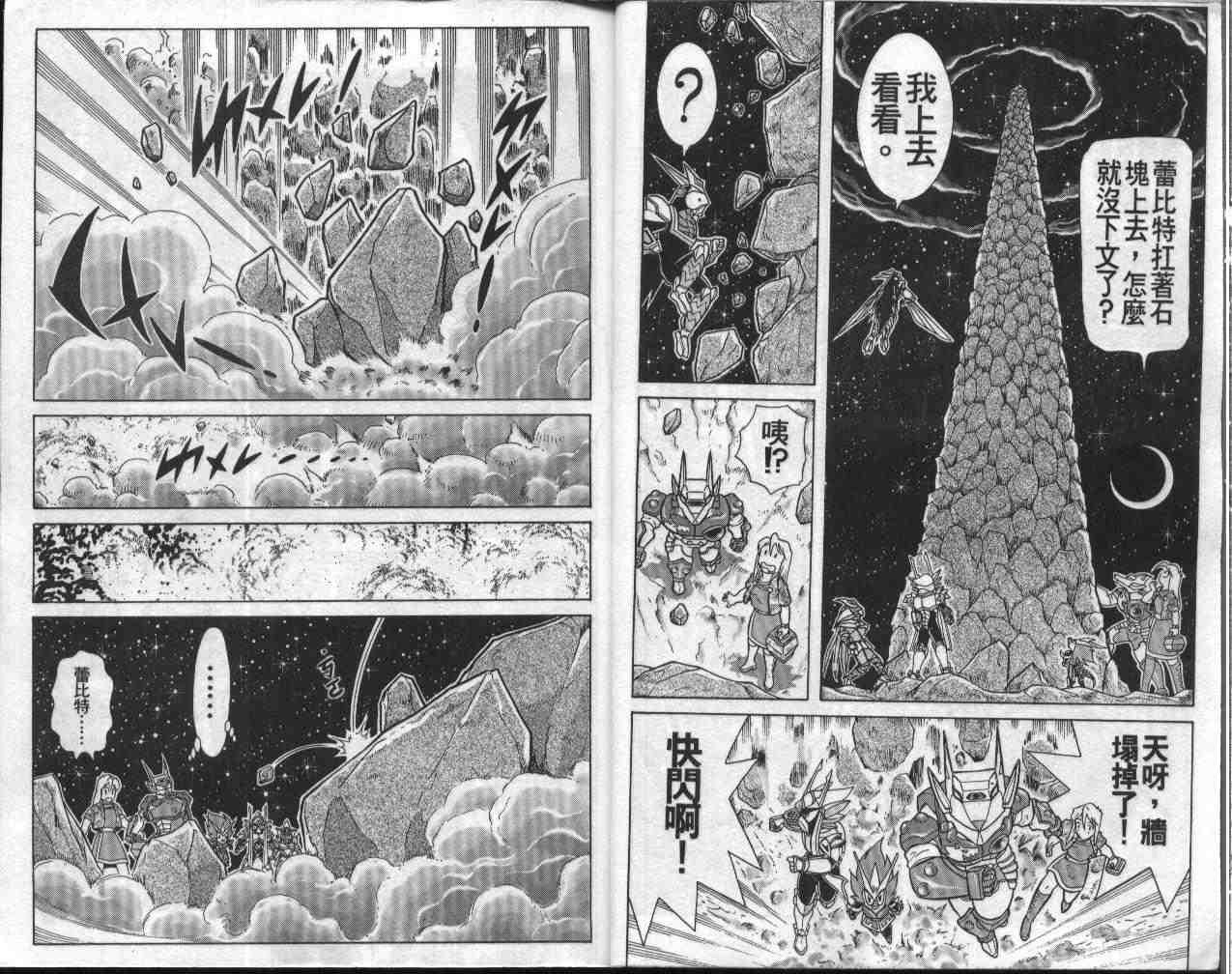 第9卷