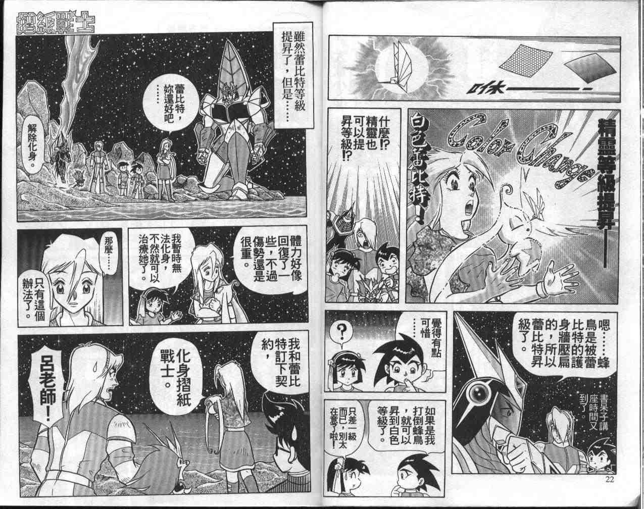 第9卷