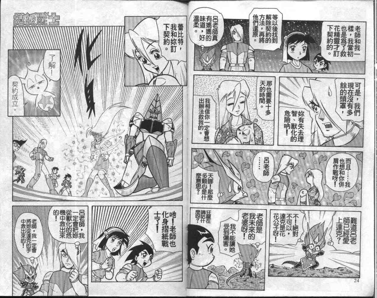 第9卷